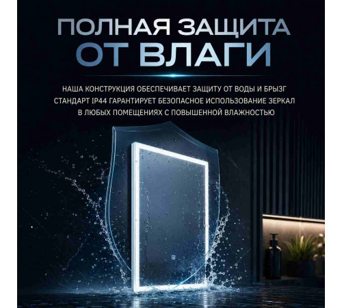 Зеркало в нишу для прихожей Ровелия