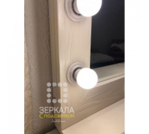 Бежевое гримерное зеркало с подсветкой лампочками и настольной подставкой 60х80 см